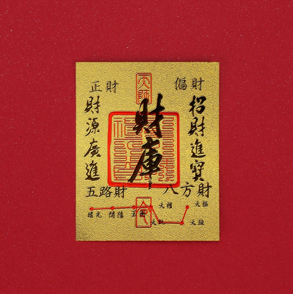 Chinese Fortune GoldStickers -Attract Wealth &Good Luck Instantly